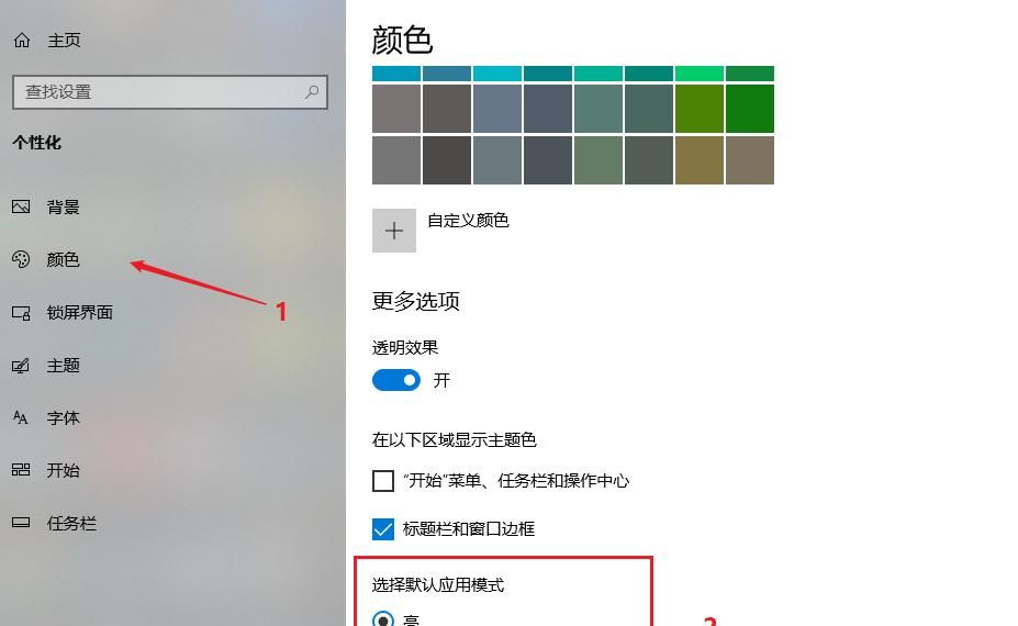 打开win10下隐藏的4种操作模式,让笔记本电脑比之前好用十倍
