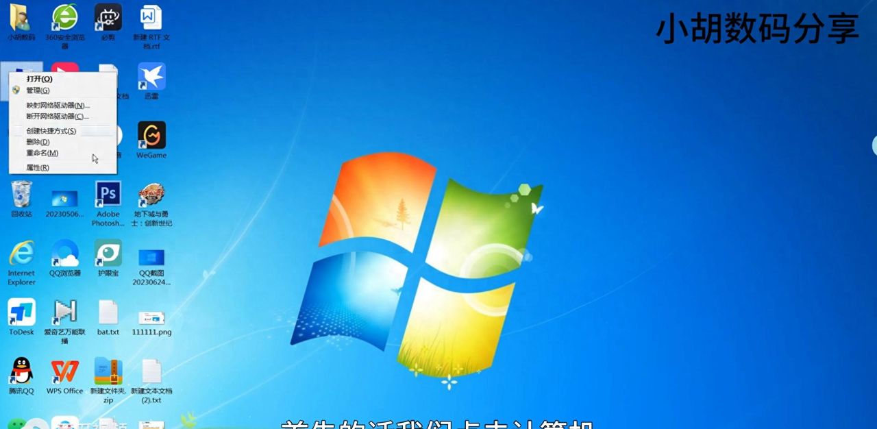 电脑图标字体成黑色，怎么设置恢复 - 宋马