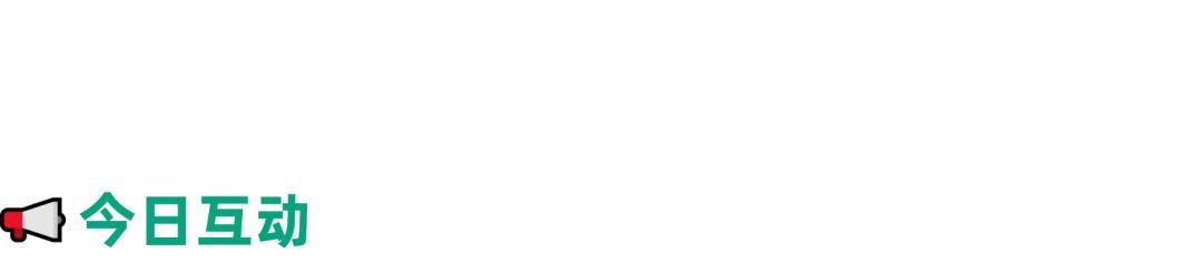 比闹钟还管用！Excel自动提醒，再也不怕忘记事儿