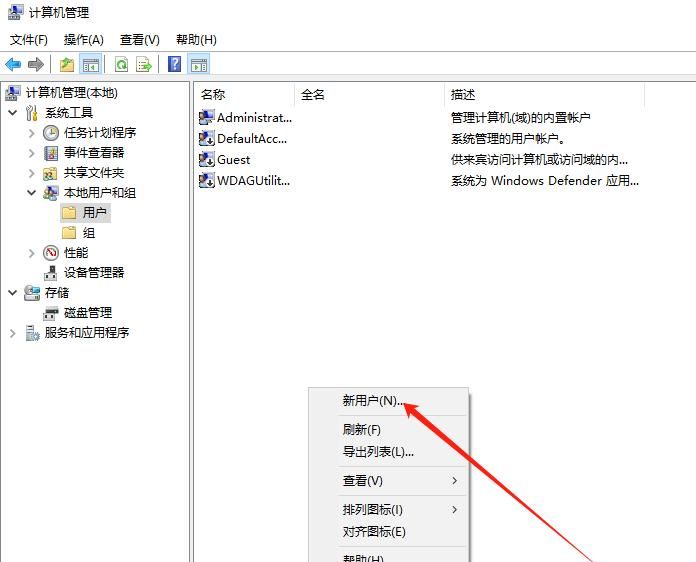 电脑录制指纹提示：关闭windows Hello，然后尝试再次运行安装程序