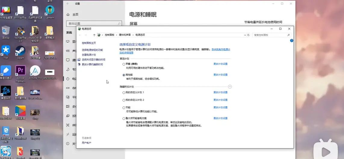 # 电脑必设优化项