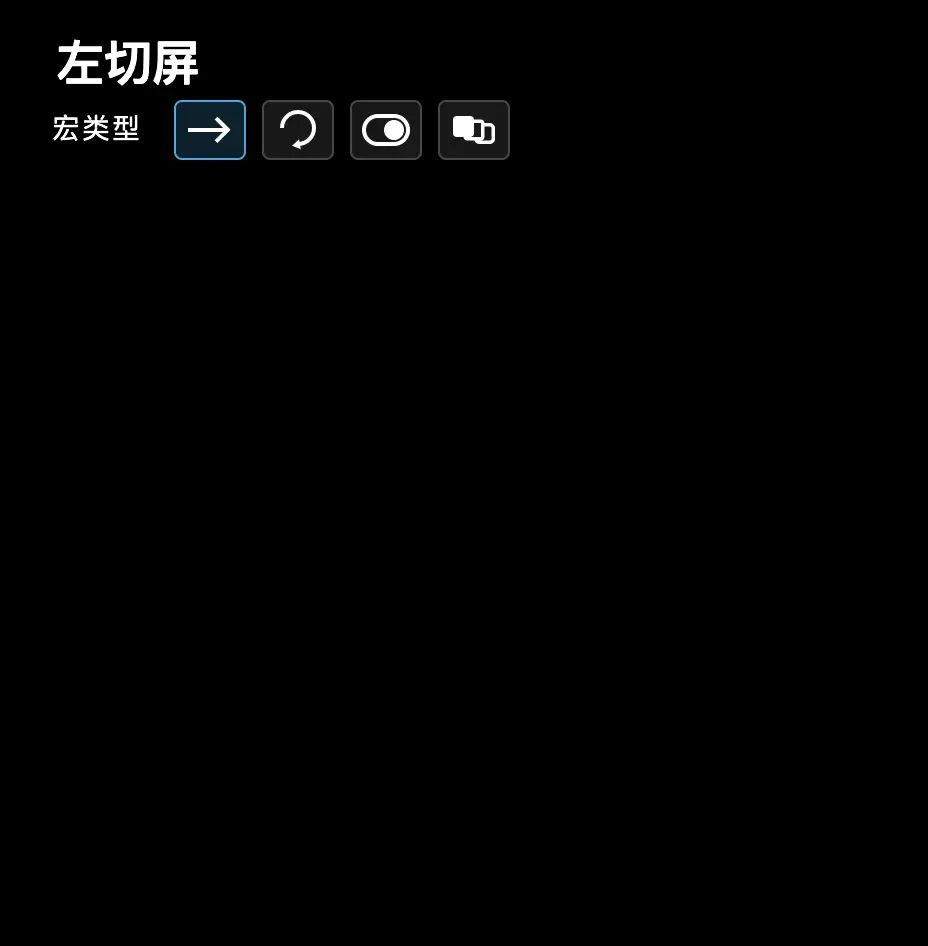 Logitech G HUB 遇上Mac OS