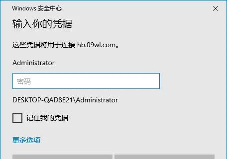 家用电脑搭建云电脑，家用电脑如何搭建云电脑？