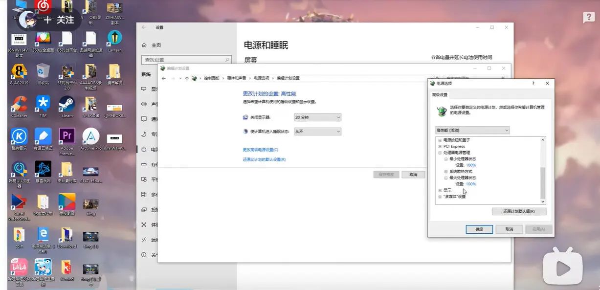 # 电脑必设优化项
