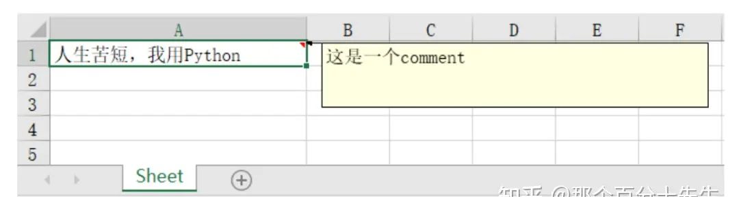 最详细的Excel模块Openpyxl教程（七）-工作簿sheet页属性设置