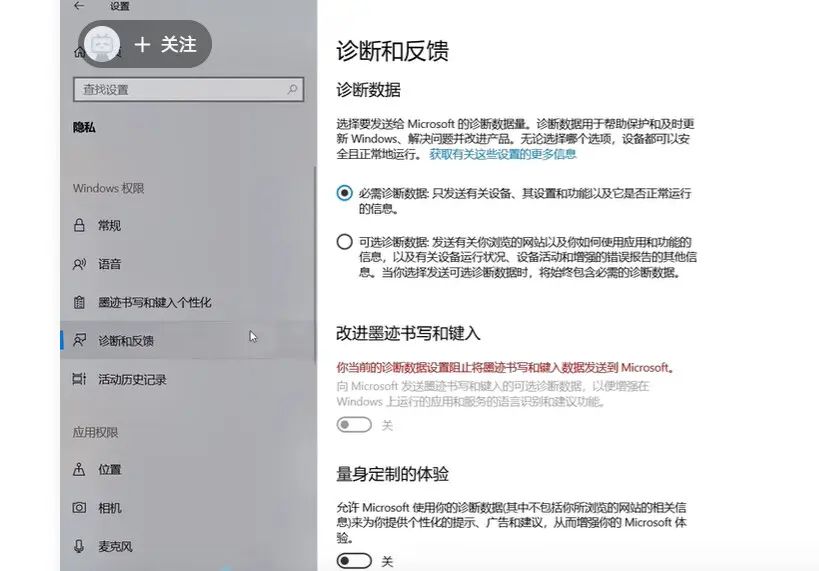 # 电脑必设优化项