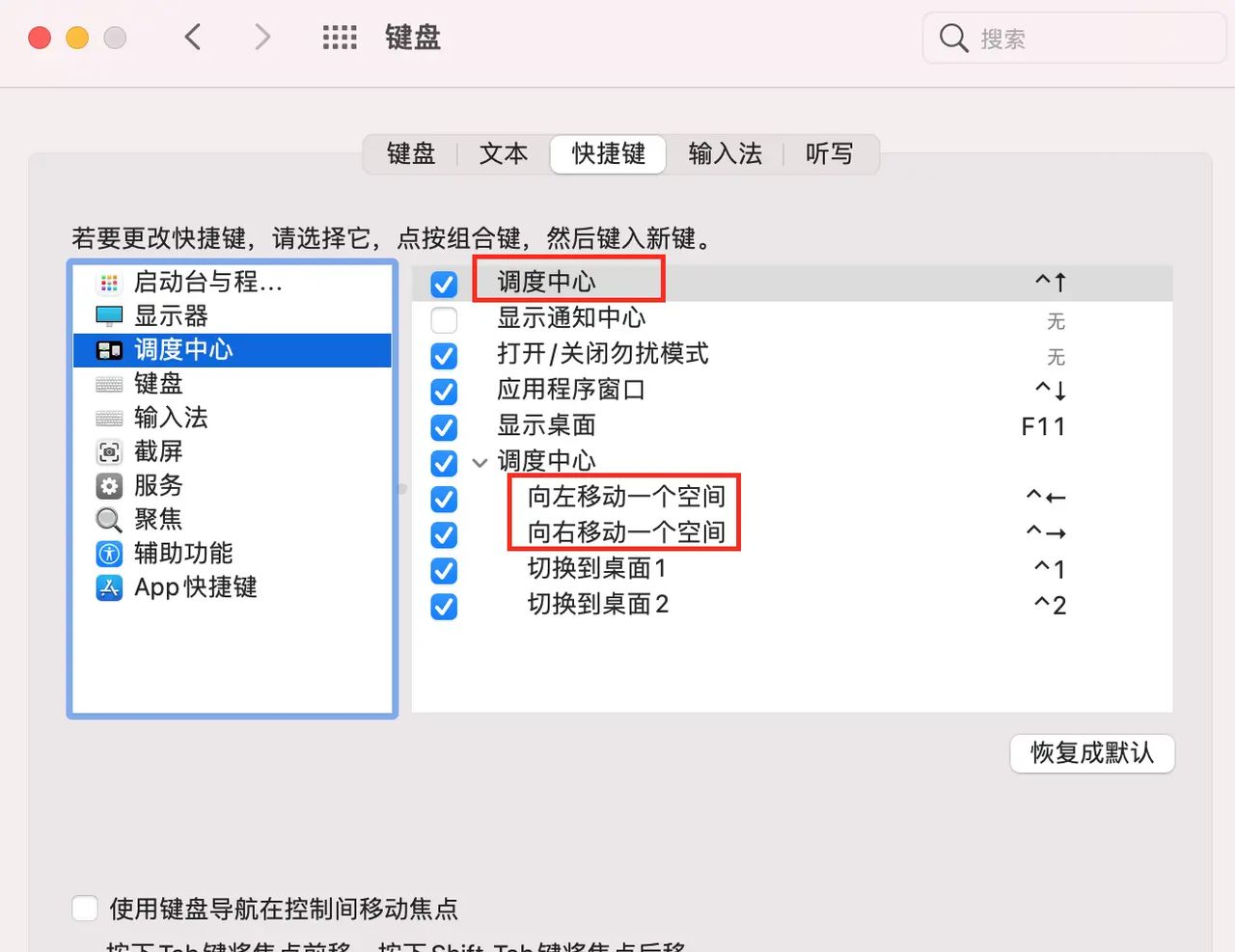 Logitech pro wireless GPW狗屁王 适配苹果电脑 Mac