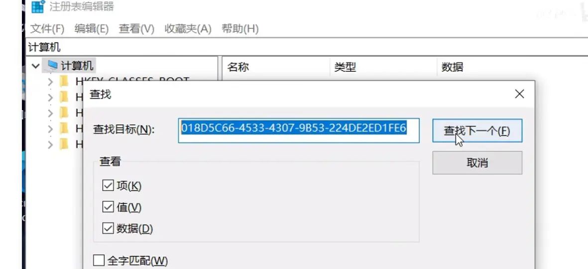 # 电脑必设优化项