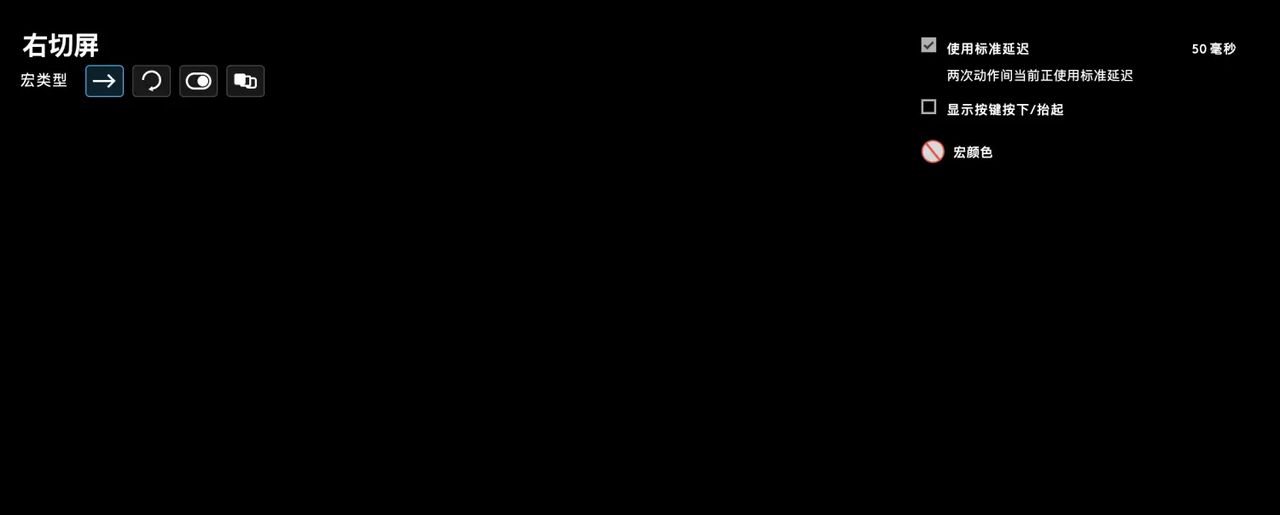 Logitech G HUB 遇上Mac OS