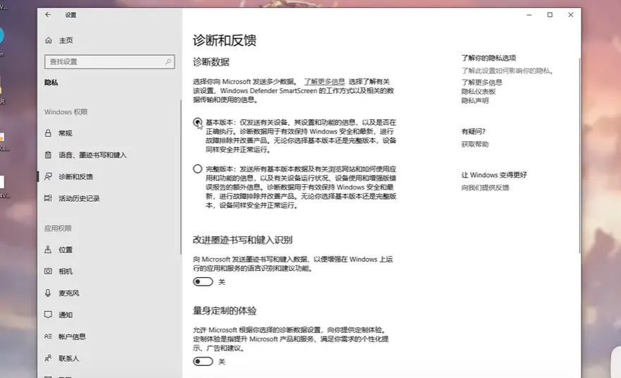 # 电脑必设优化项