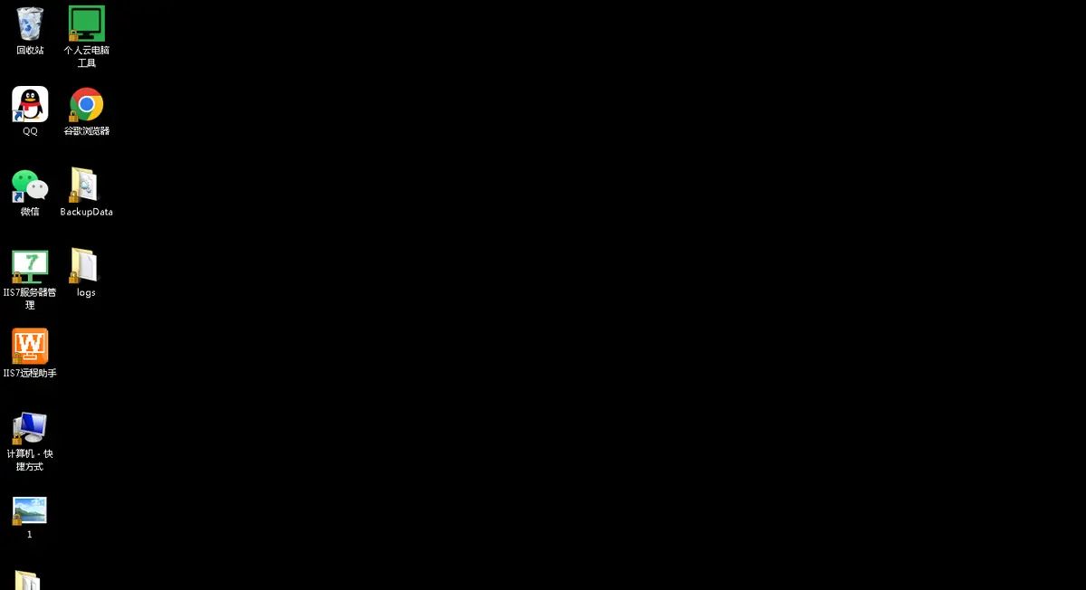 用自家电脑搭建云电脑，用自家电脑搭建云电脑的步骤