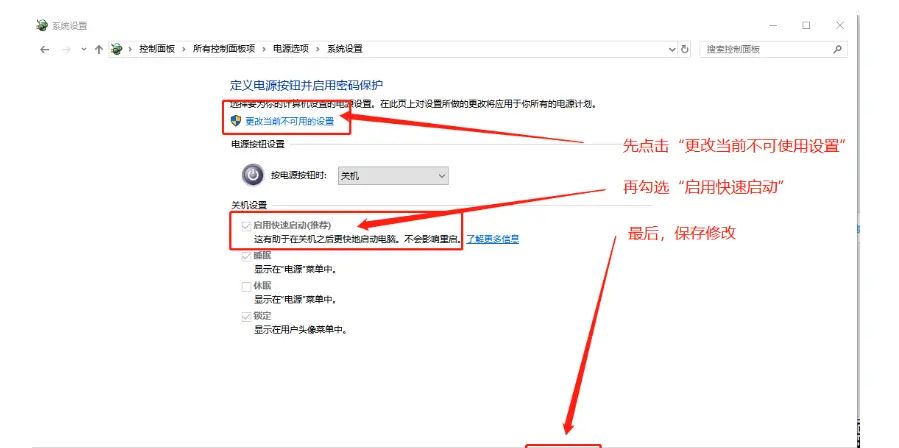 # 电脑必设优化项