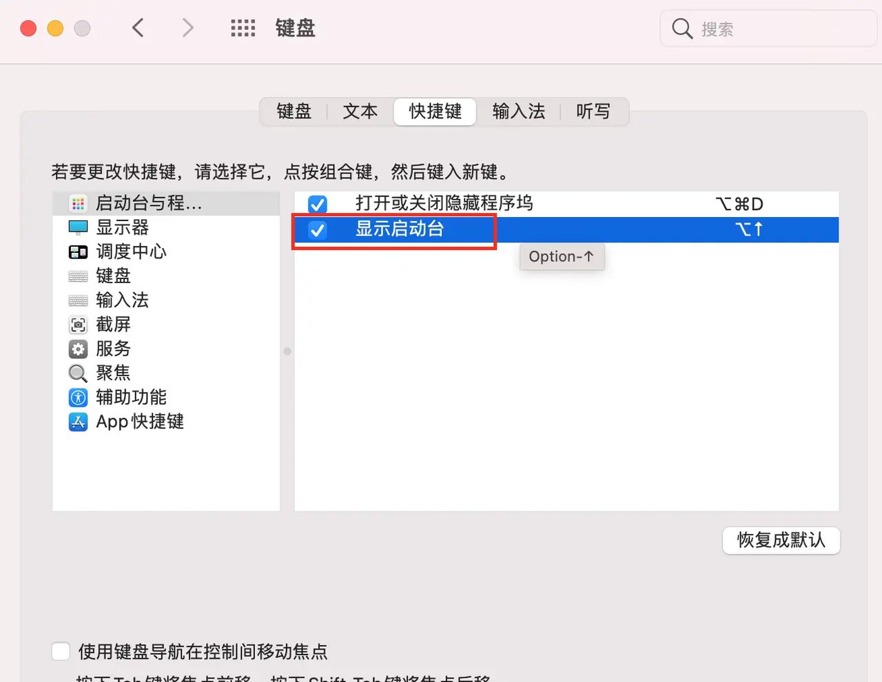 Logitech pro wireless GPW狗屁王 适配苹果电脑 Mac