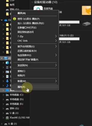 # 电脑必设优化项