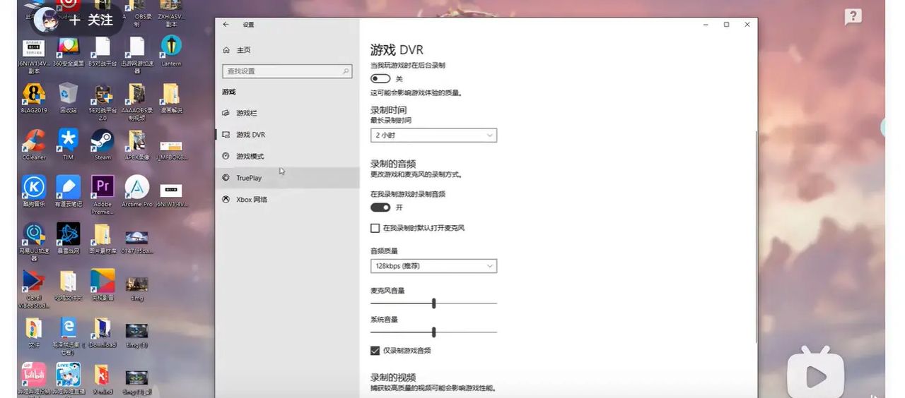 # 电脑必设优化项
