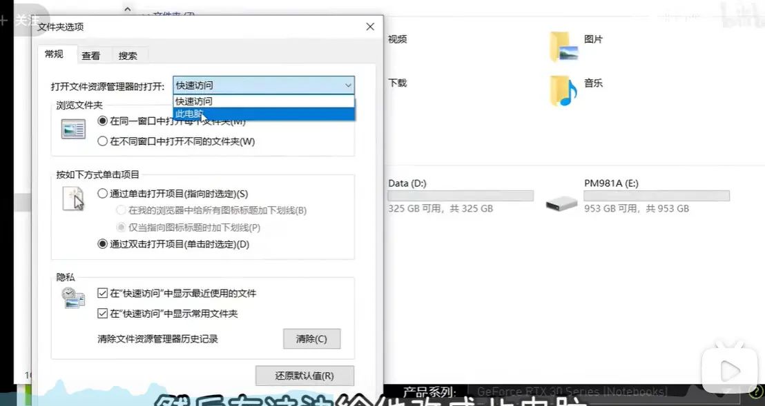 # 电脑必设优化项