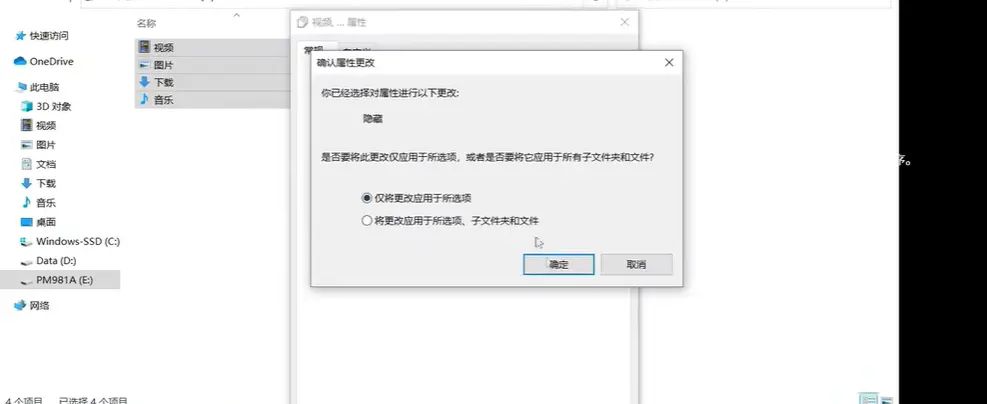 # 电脑必设优化项