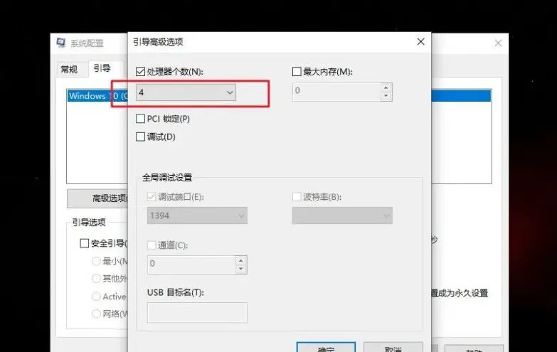 # 电脑必设优化项