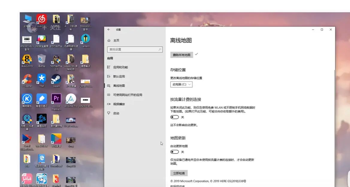 # 电脑必设优化项