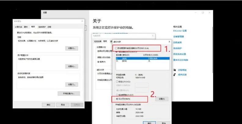 # 电脑必设优化项