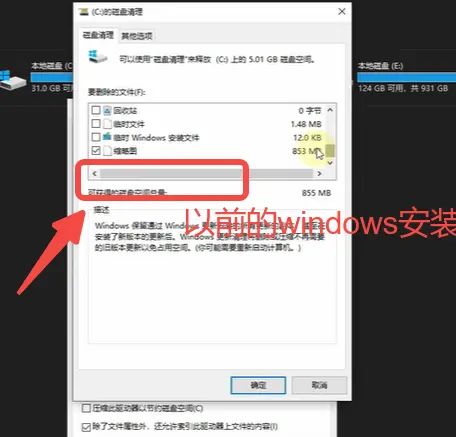 # 电脑必设优化项