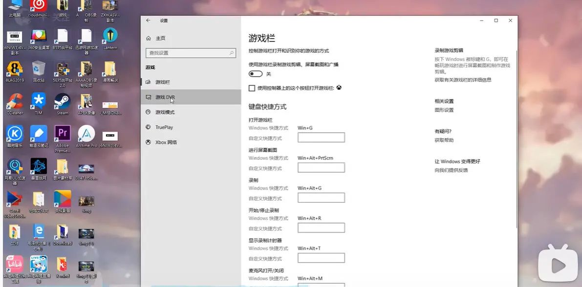 # 电脑必设优化项