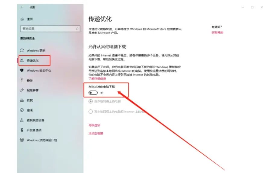 # 电脑必设优化项