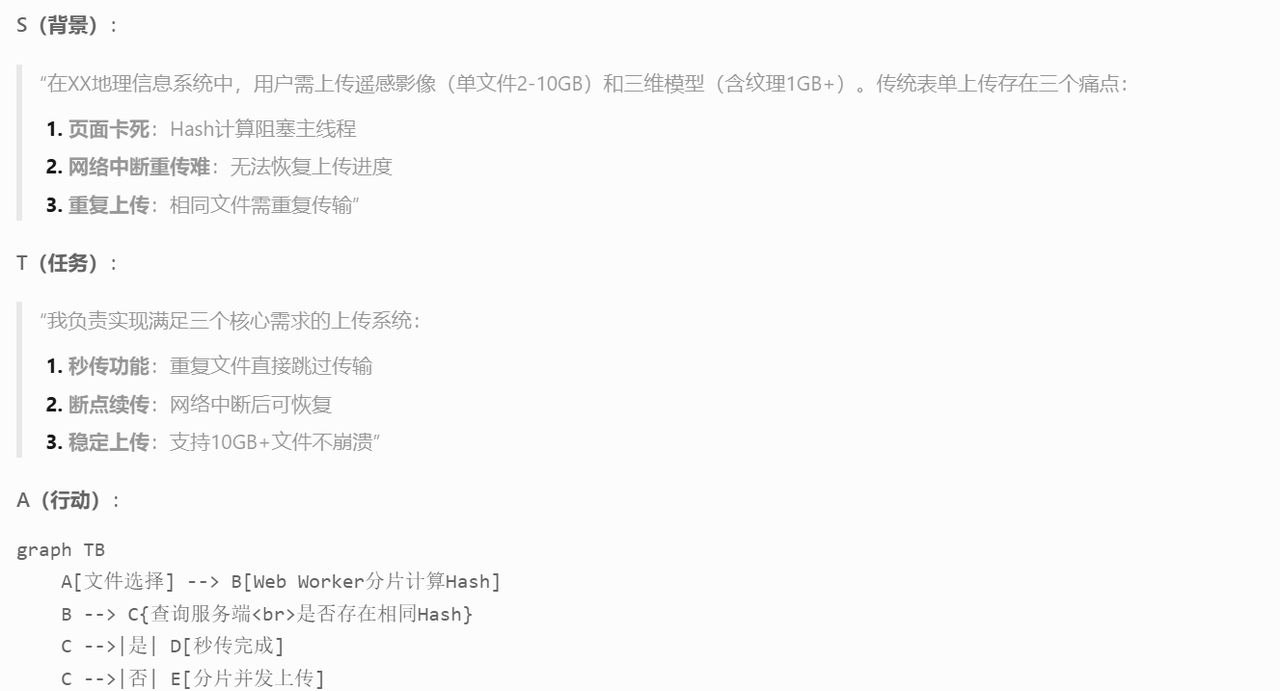 图片[15] - [最全总结]城市灾害应急管理系统 - 宋马