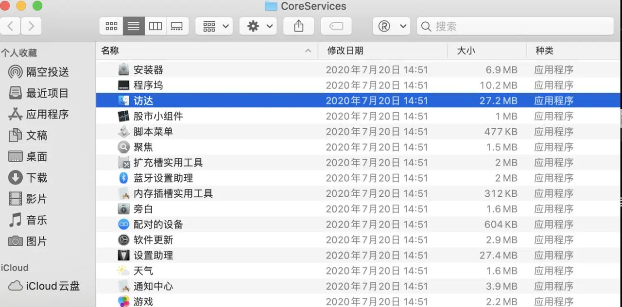 MacBook 无法通过logitech option 识别 蓝牙鼠标（M590）和蓝牙键盘（K380）处理