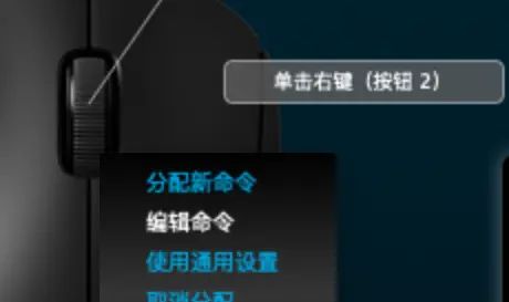 Logitech pro wireless GPW狗屁王 适配苹果电脑 Mac