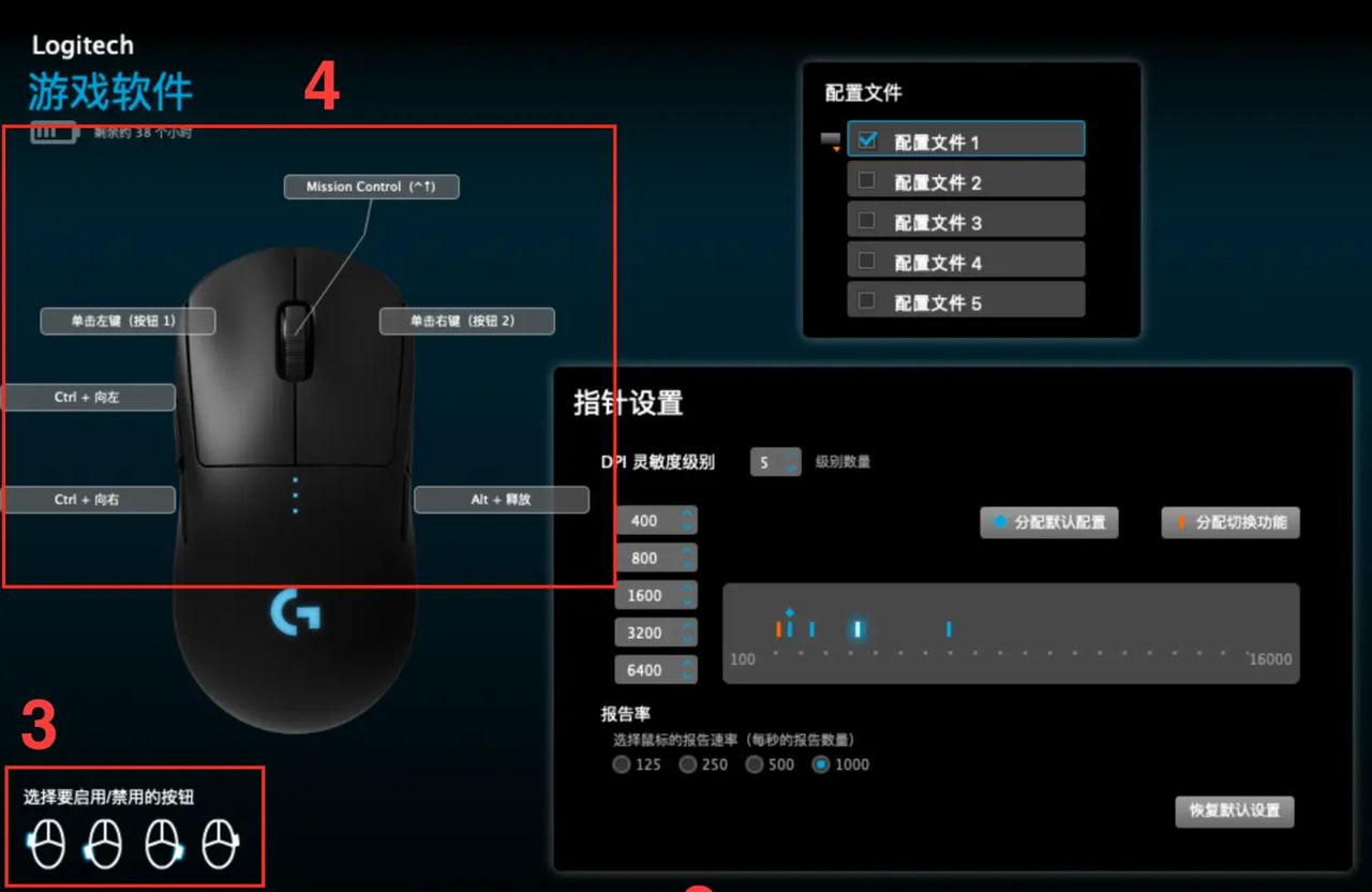 Logitech pro wireless GPW狗屁王 适配苹果电脑 Mac