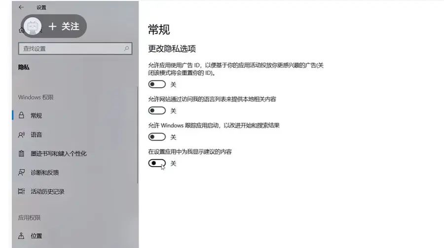 # 电脑必设优化项