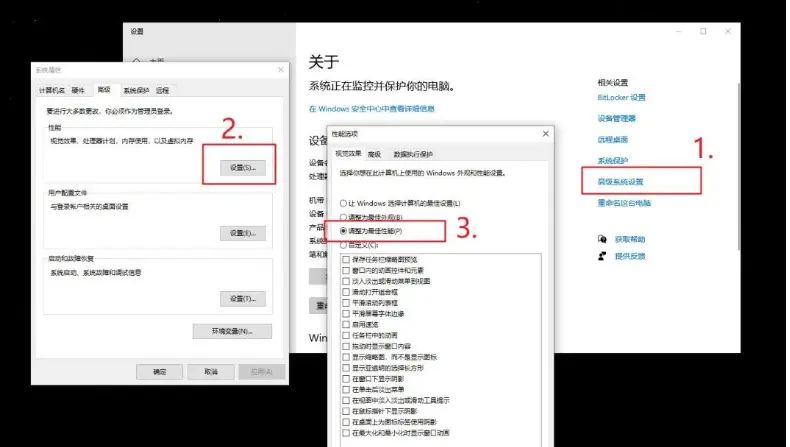 # 电脑必设优化项