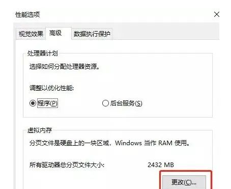 # 电脑必设优化项