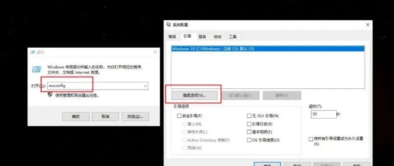 # 电脑必设优化项