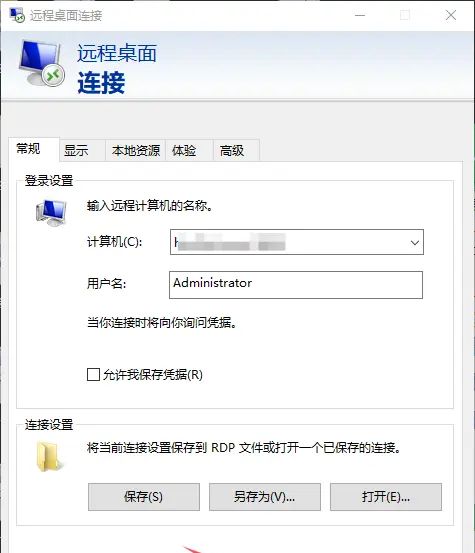 用自家电脑搭建云电脑，用自家电脑搭建云电脑的步骤