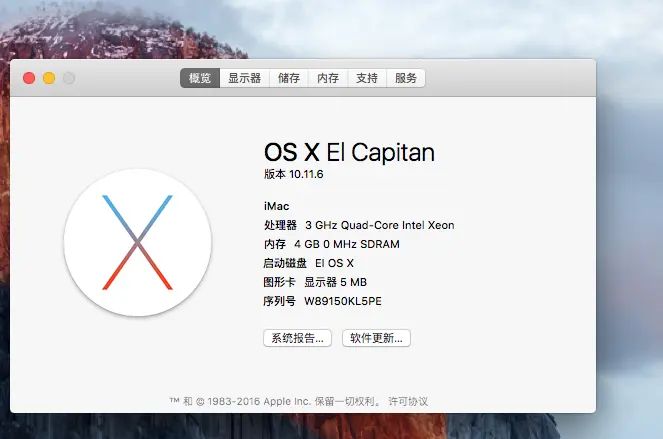 Opencore Legacy安装黑苹果之-朗宁G41 ICH7 775主板配771 至强E5450 - 宋马