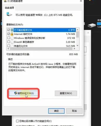 # 电脑必设优化项