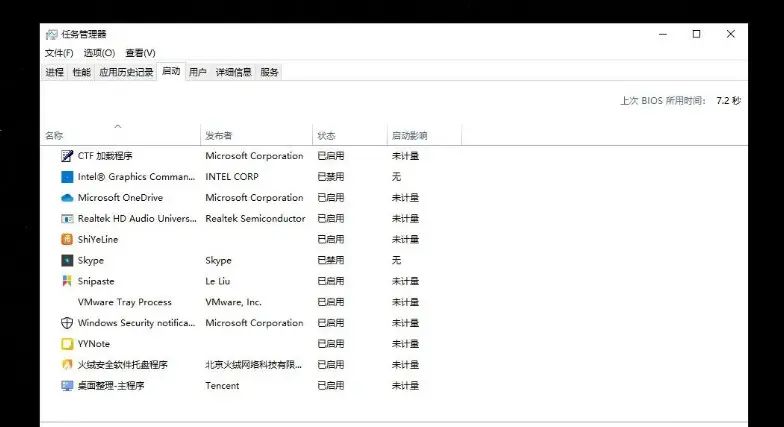 # 电脑必设优化项
