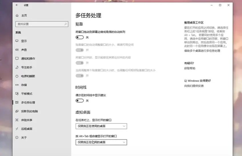 # 电脑必设优化项