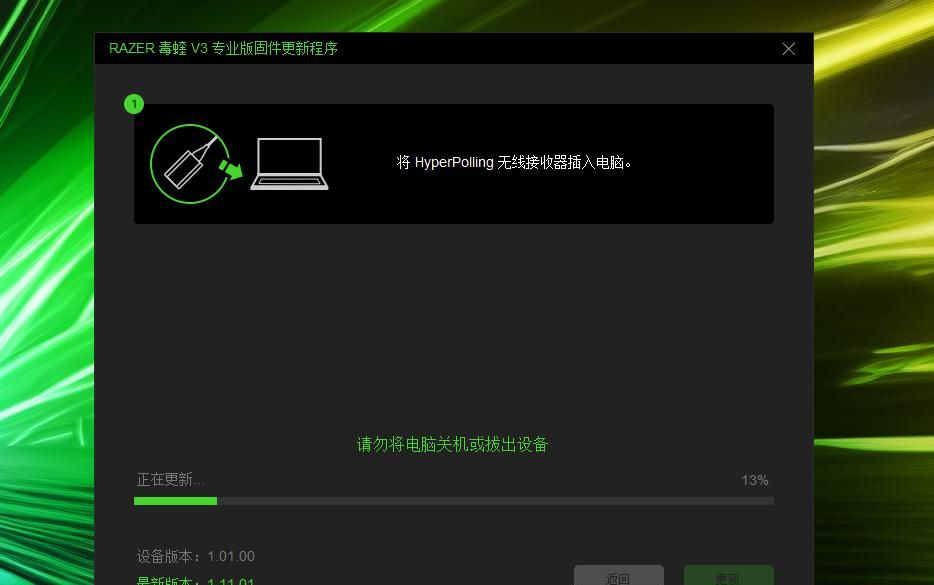 8KHz轮询率35000DPI操控，打造电竞鼠标:雷蛇毒蝰 V3Pro 评测