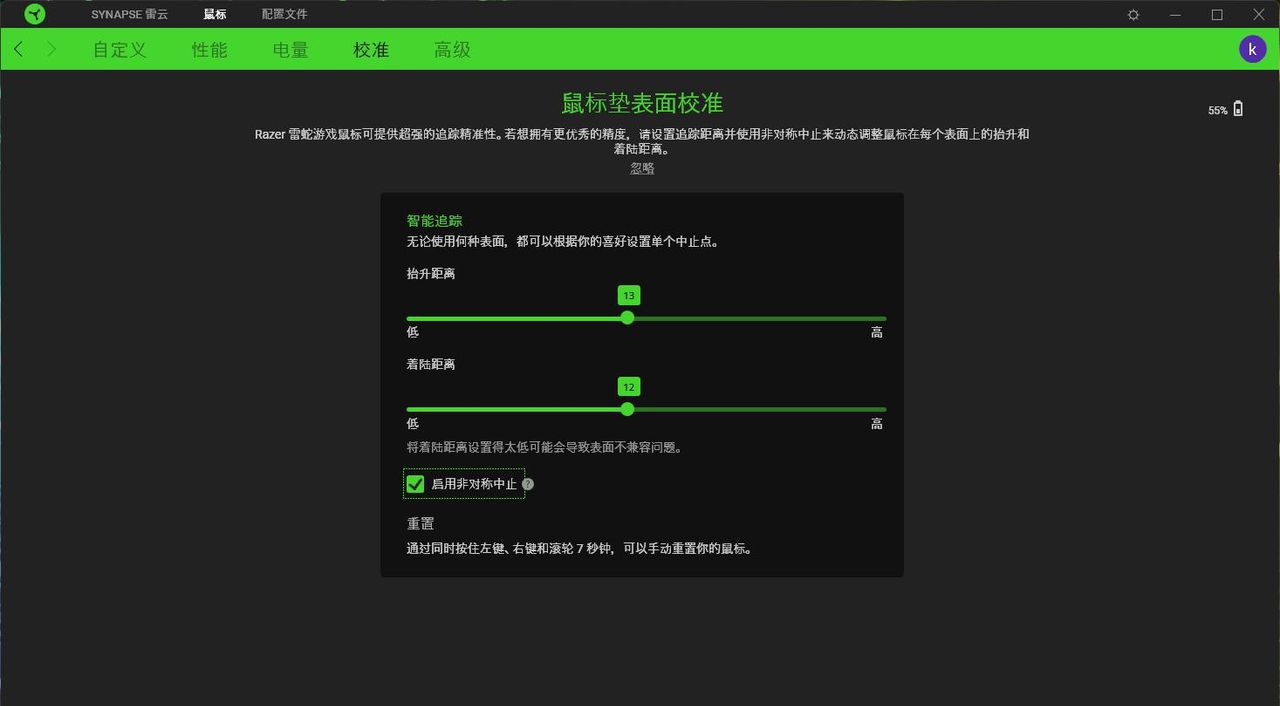 8KHz轮询率35000DPI操控，打造电竞鼠标:雷蛇毒蝰 V3Pro 评测