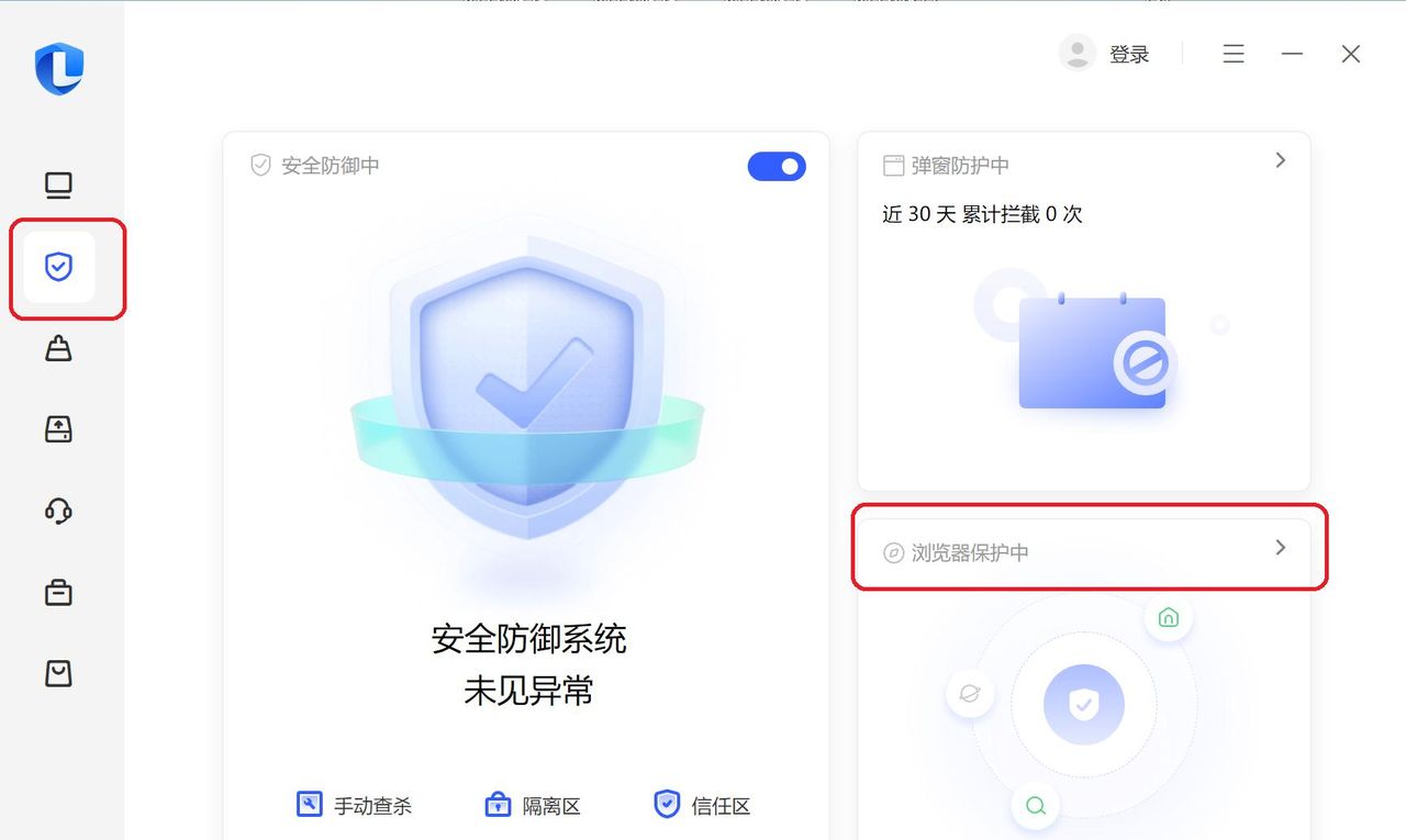 太烦人！浏览器主页设置不生效，教你一招改回来