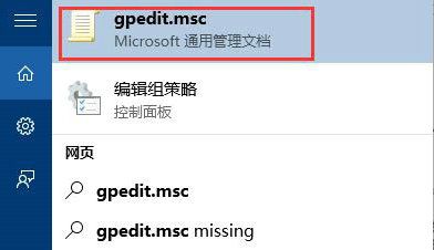 windows11管理员权限怎么获取 windows11管理员权限获取方法 - 宋马