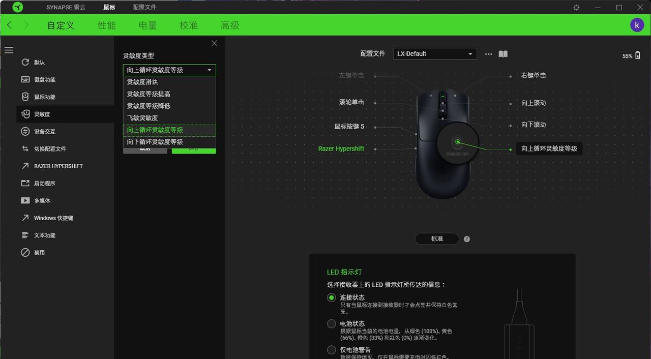 8KHz轮询率35000DPI操控，打造电竞鼠标:雷蛇毒蝰 V3Pro 评测