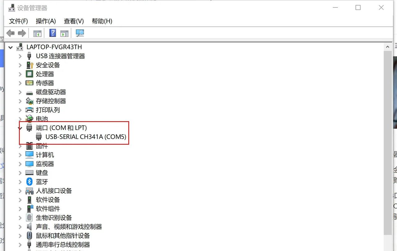 95元捡垃圾之小米路由器CR8808刷机公版AX3000固件保姆级教程