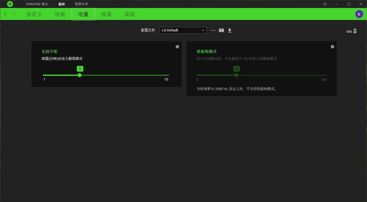 8KHz轮询率35000DPI操控，打造电竞鼠标:雷蛇毒蝰 V3Pro 评测