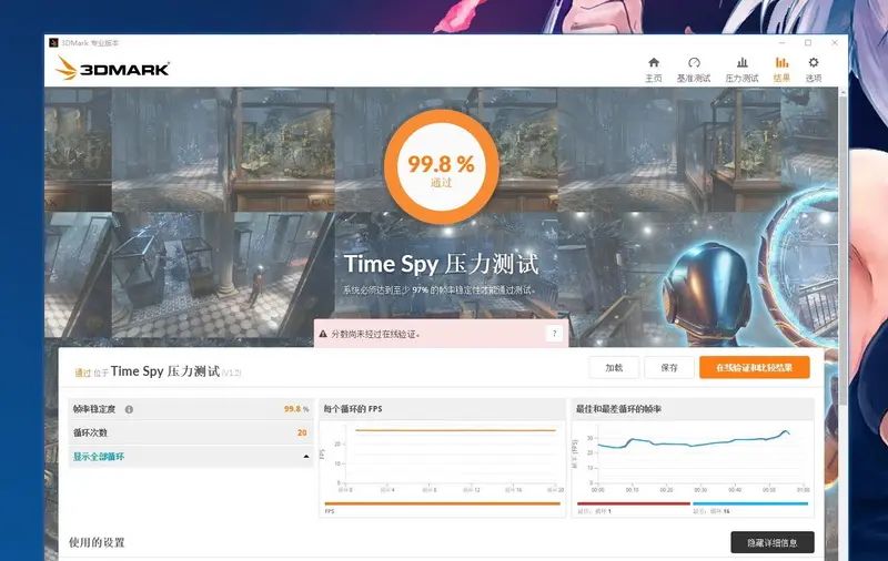 4条插满！纯国产RGB灯条装机：光威弈Pro游戏内存条装机实测