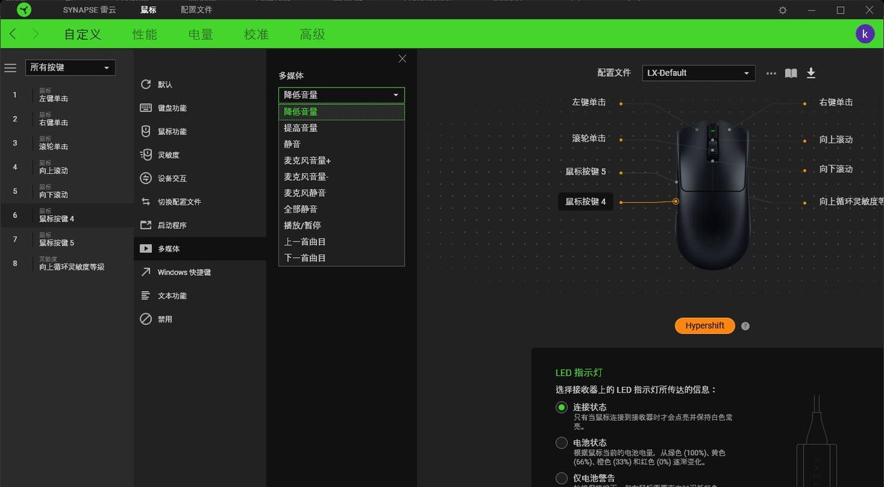 8KHz轮询率35000DPI操控，打造电竞鼠标:雷蛇毒蝰 V3Pro 评测