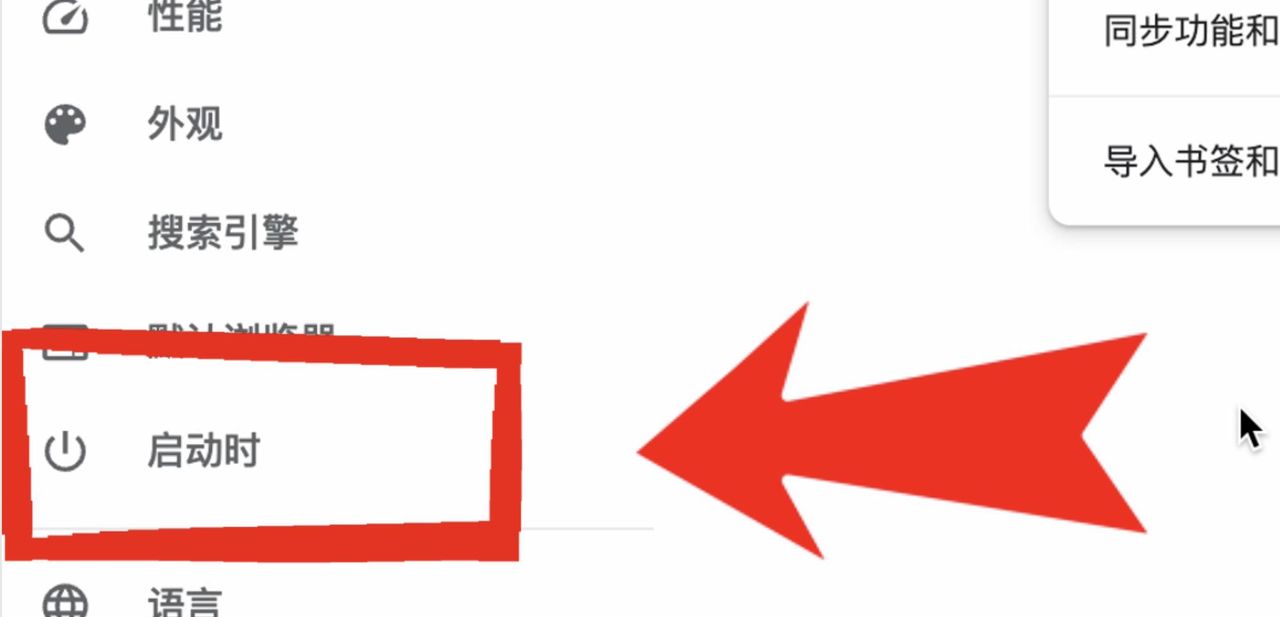 Windows电脑浏览器如何设置默认主页